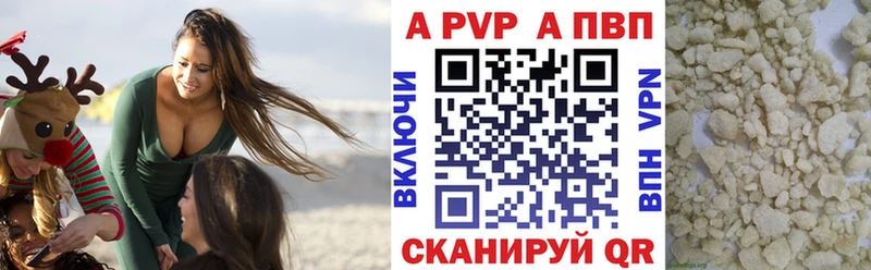 Альфа ПВП СК КРИС мориарти состав Долинск
