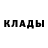 Амфетамин Розовый _Ouadget