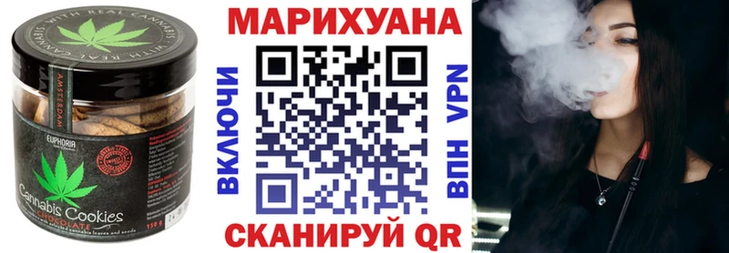 где купить наркоту  Долинск  mega как войти  Еда ТГК конопля 