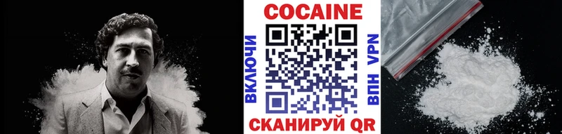 hydra рабочий сайт  как найти закладки  Долинск  Cocaine Перу 