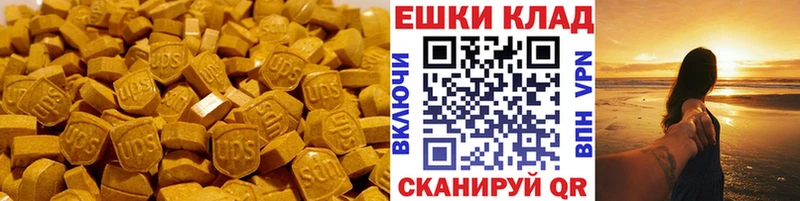 где купить наркоту  Долинск  ЭКСТАЗИ диски 