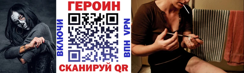 Героин Афган Долинск