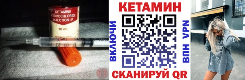купить  цена  MEGA ссылки  Кетамин ketamine  Долинск 