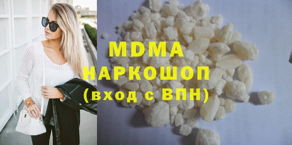 гидра Вяземский