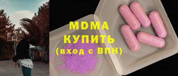 экстази Гусь-Хрустальный