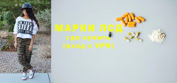 гашишное масло Гусев