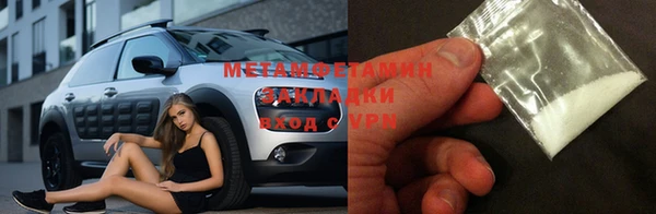 экстази Гусь-Хрустальный