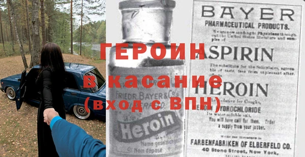 гашишное масло Гусев