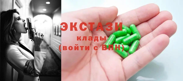 круглые Гусиноозёрск