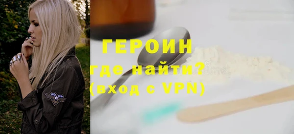 экстази Гусь-Хрустальный