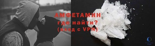 экстази Гусь-Хрустальный