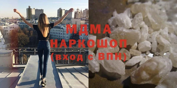 COCAINE Вязники