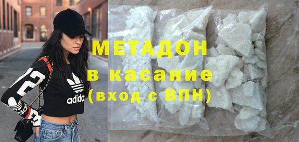 наркотики Дмитров