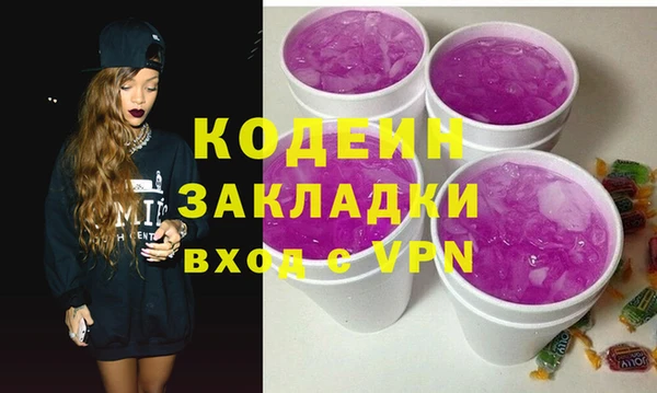 метадон Вязьма