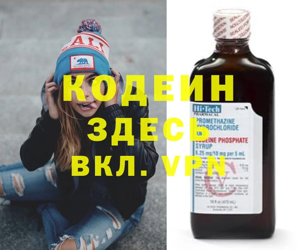 экстази Гусь-Хрустальный