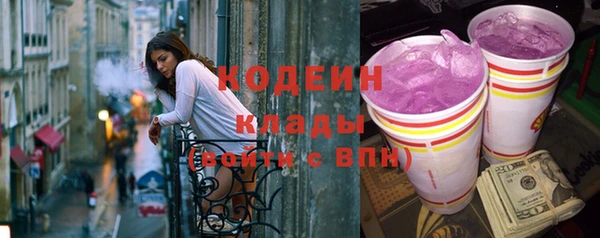 COCAINE Вязники