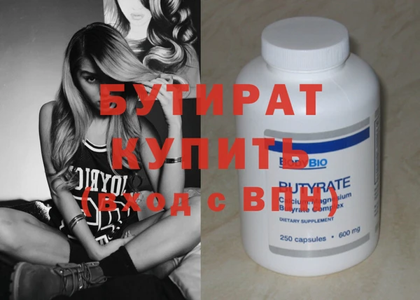 круглые Гусиноозёрск