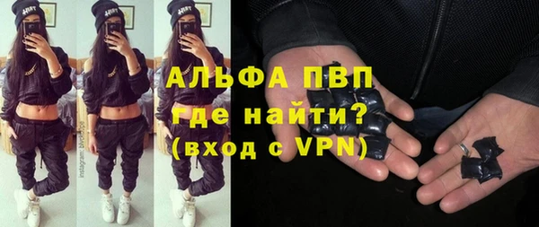 гашишное масло Гусев