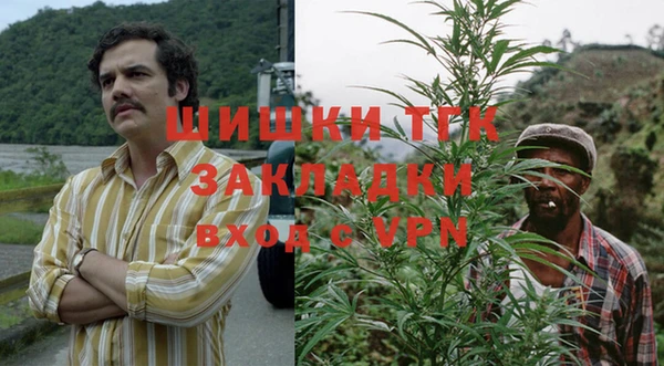 COCAINE Вязники