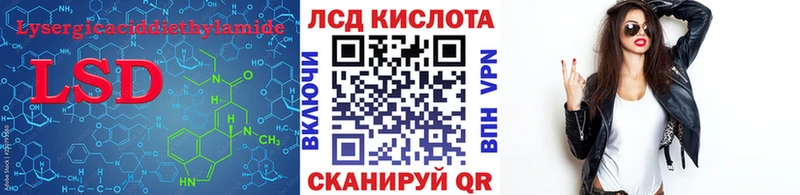 цены наркотик  Долинск  ЛСД экстази ecstasy 
