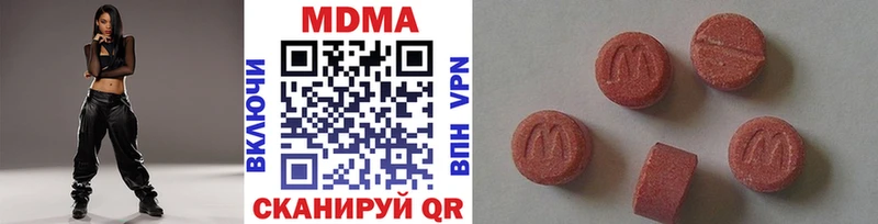 МДМА Molly  Долинск 