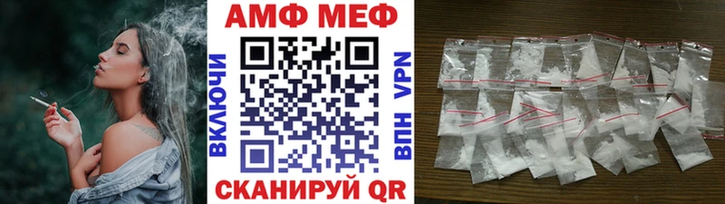 Первитин пудра  Долинск 