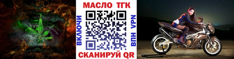 где можно купить   Долинск  Дистиллят ТГК Wax 