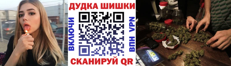 Конопля Ganja  купить   Долинск 